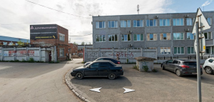 Пункт выдачи: 614095, г. Пермь, ул. Танкистов, дом 50