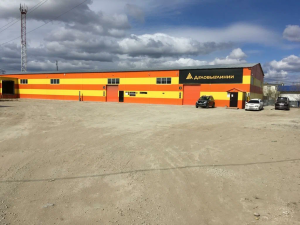 Пункт выдачи: 677004, г. Якутск Пункт выдачи: 677004, г. Якутск