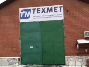 Склад в Екатеринбурге Склад в Екатеринбурге